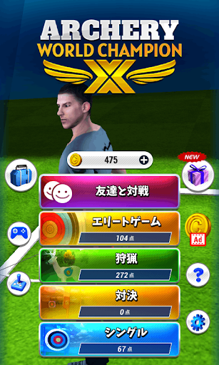 アプリのプレビュー