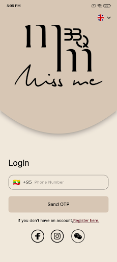 Miss Me BBQ Screenshot 2 - AppWisp.com