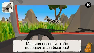 Game screenshot Дикие животные 3D Cафари apk download