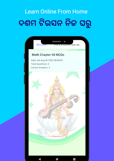 Parikshya Darpan Dasama Sreni Screen 2