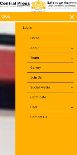 Android application CPJA screenshort