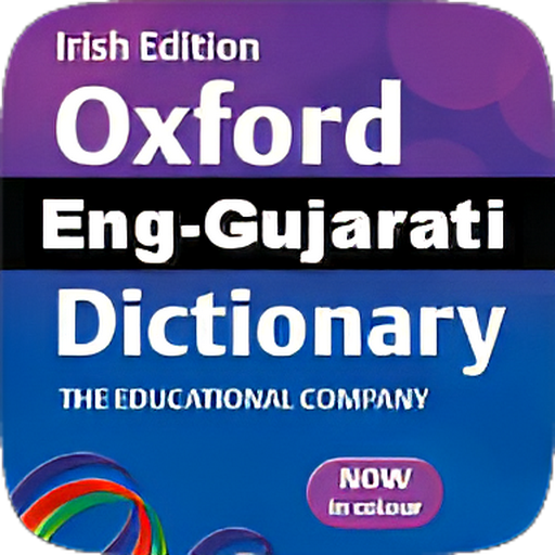 Gujarati Dictionary logo