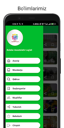 Bolalar Assotsiativ Lugati Screen 2