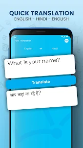 Translate English to Hindi App