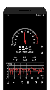 소음측정기 (Sound Meter) - Google Play 앱