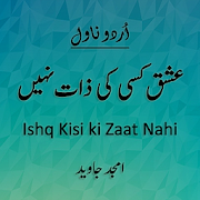 Urdu Novel 