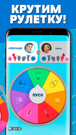 Game screenshot Trivia Crack 2 apk download