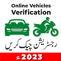 Online Vehicle Verification - All Vehicle Types