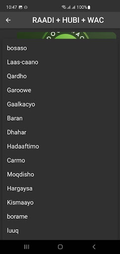 Android application doon_wac screenshort