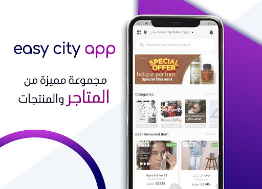 easy city Screen 2