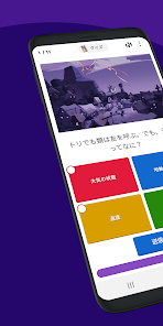 スクリーンショット画像