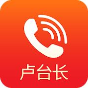 "Master Lu Tai Zhang" Radio Hotline  for PC Windows and Mac