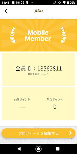 felice　公式アプリ Screen 3