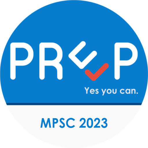 Maharashtra Pub. Service Test logo