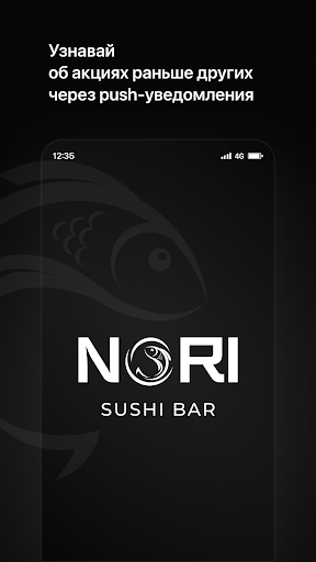 Android application Nori | Алматы screenshort