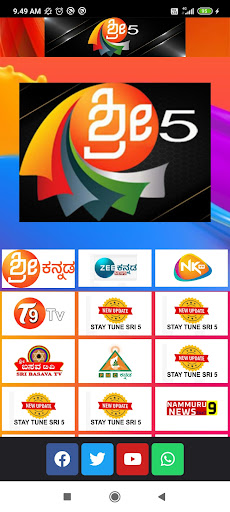 Sri 5 OTT Live TV Channels Screen 3