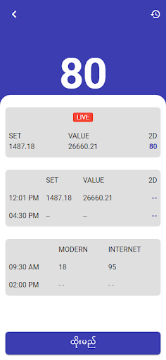 LottoX Screen 3