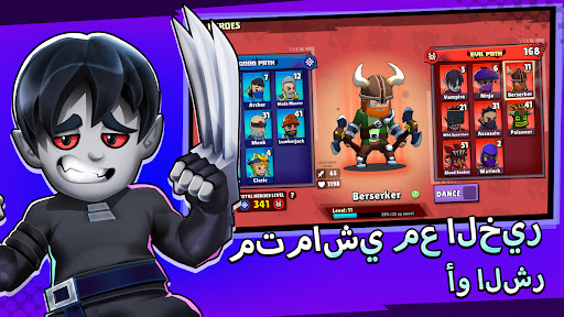 معاينة التطبيق