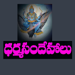 Cover Image of Télécharger Dharma Sandehalu  APK