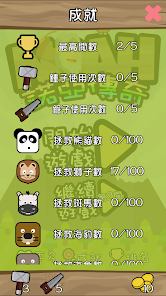 螢幕截圖圖片