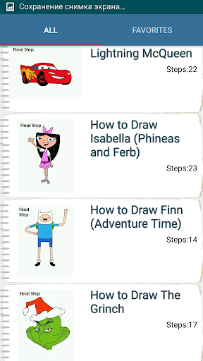 Drawing Cartoon Characters - S Screen 3
