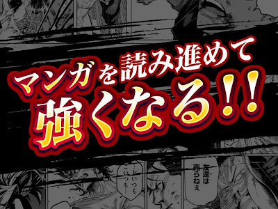 √99以上 ギャング ロード ���画 274335-ギャング ロード ジョーカー グリード 漫画