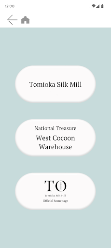 The Tomioka Silk Mill App Screen 2