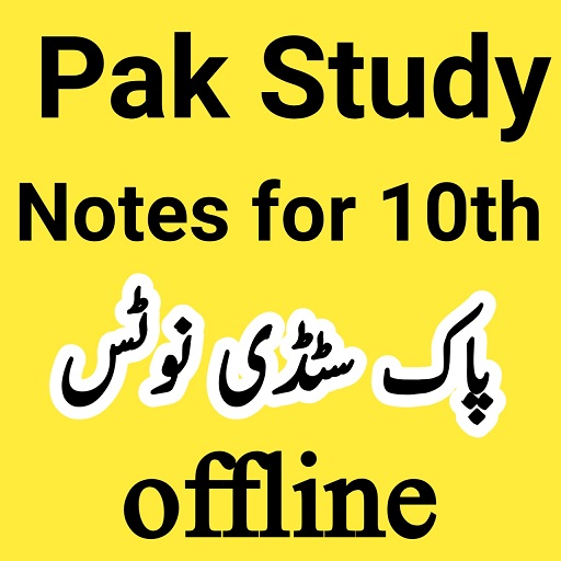 Pak Study Notes 10 class logo