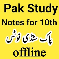 Pak Study Notes 10 class
