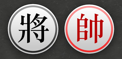 Co Tuong offline Mod Sprint v1.6.0