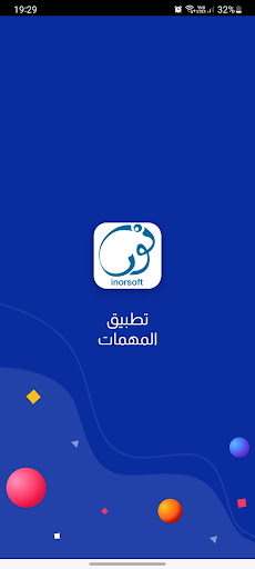 Android application تطبيقات النور screenshort