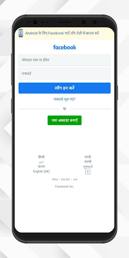 Internet Explorer  UC Browser