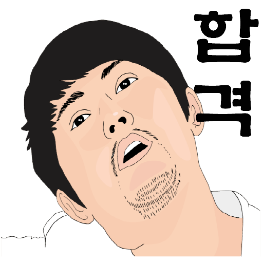 면접왕 허원중 logo