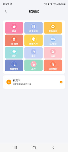 Android application Zmoo Audio screenshort