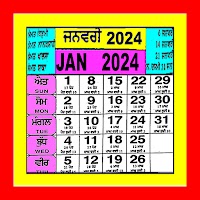 Punjabi Calendar 2021