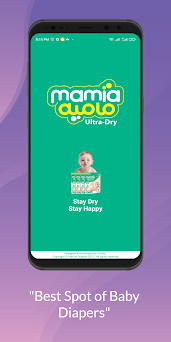 Mamia Diapers preview screenshot