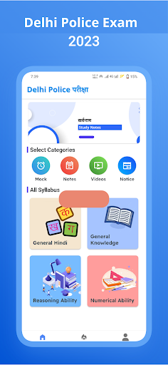 Android application Delhi Police Constable Prep screenshort