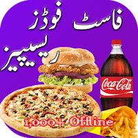 Fast Food Recipes In Urdu