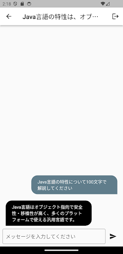 AQuiZ Screen 3