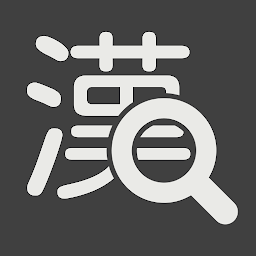 Icon image 漢字間違い探し Kanji Hunt