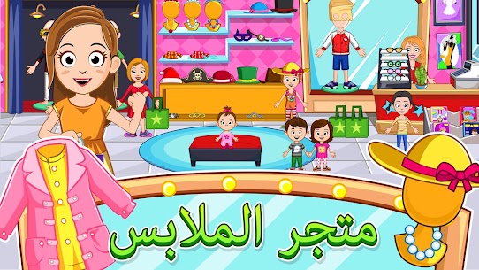 My Town : Stores متاجر 2