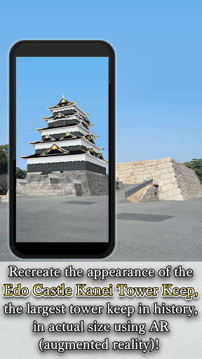 Edo Castle Tower Keep Resurrec Screen 2
