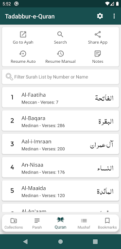 Android application Tafseer Tadabbur-e-Quran screenshort