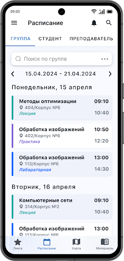 ННГУ Screen 3