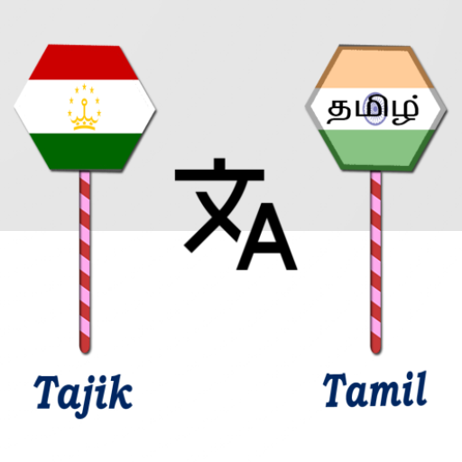 Tajik To Tamil Translator logo