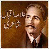 Allama Iqbal Shayari icon