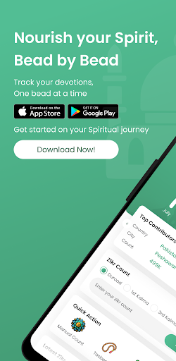 Zikr Together Screen 2