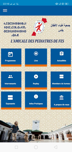 APF Screen 3