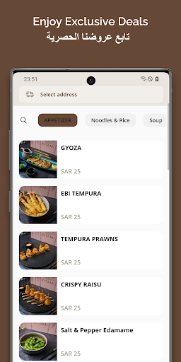 Android application KITAMI | كيتامي screenshort