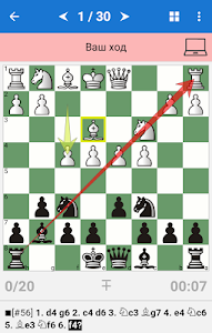 Chess Tactics in Kings Indian Unknown
